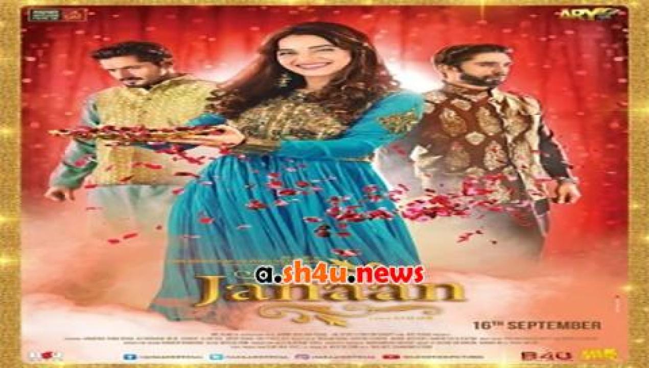 فيلم Janaan 2016 مترجم - HD