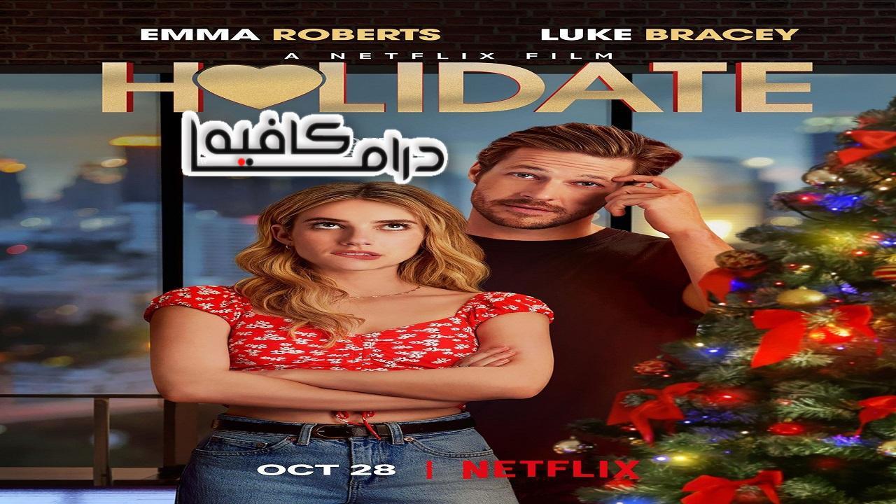 فيلم Holidate 2020 مترجم كامل HD