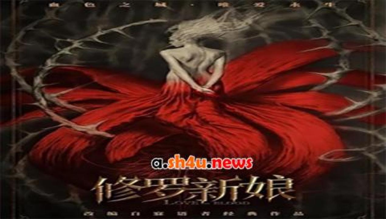 فيلم Asura Bride 2020 مترجم - HD