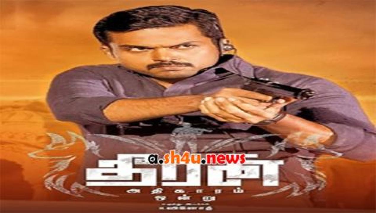 فيلم Theeran Adhigaaram Ondru 2017 مترجم - HD