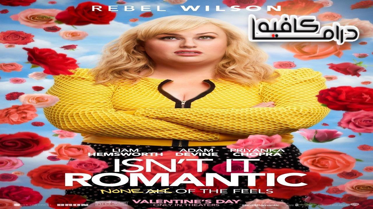 فيلم Isn’t It Romantic 2019 مترجم كامل HD