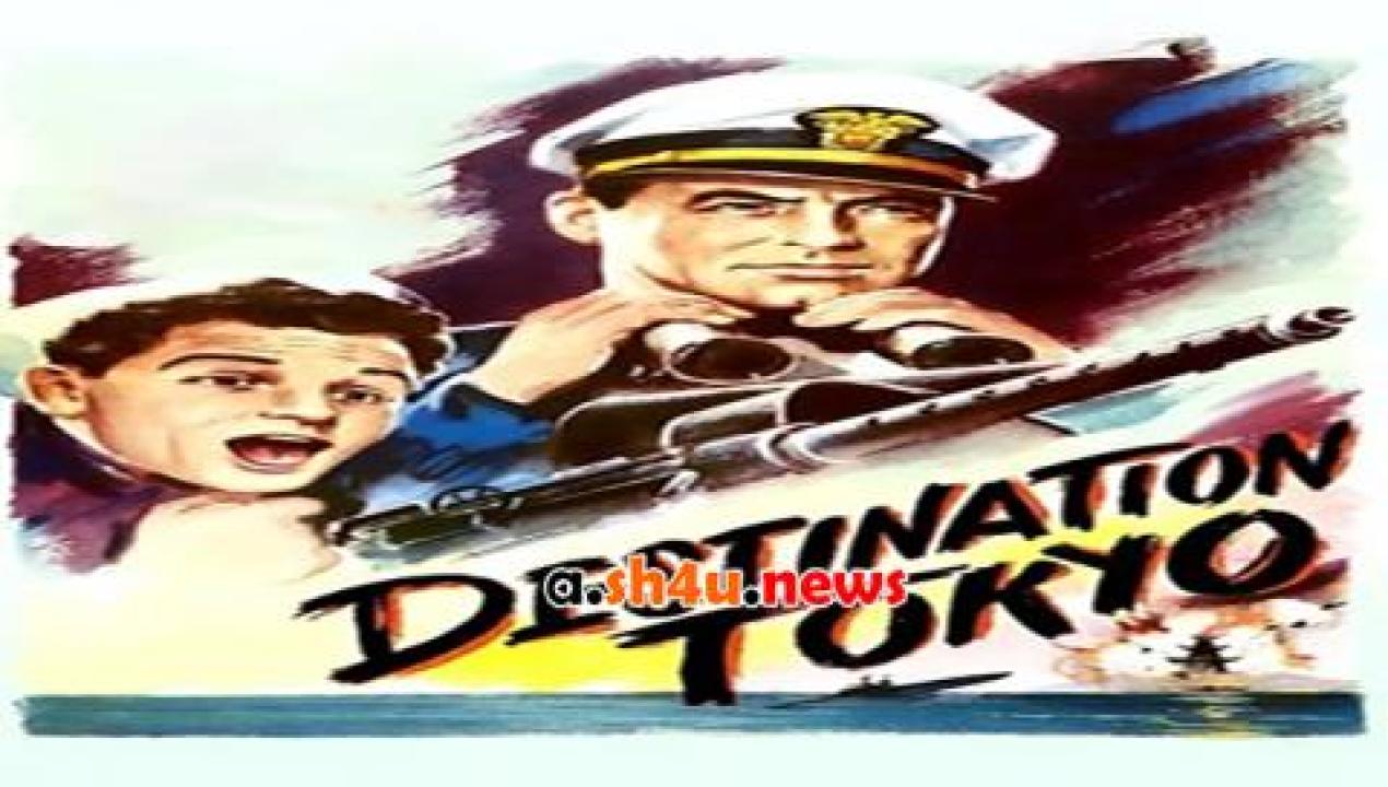 فيلم Destination Tokyo 1943 مترجم - HD