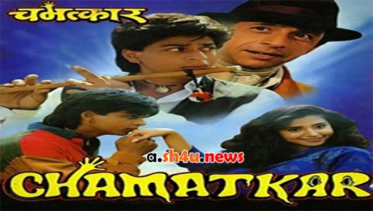 فيلم Chamatkar 1992 مترجم - HD