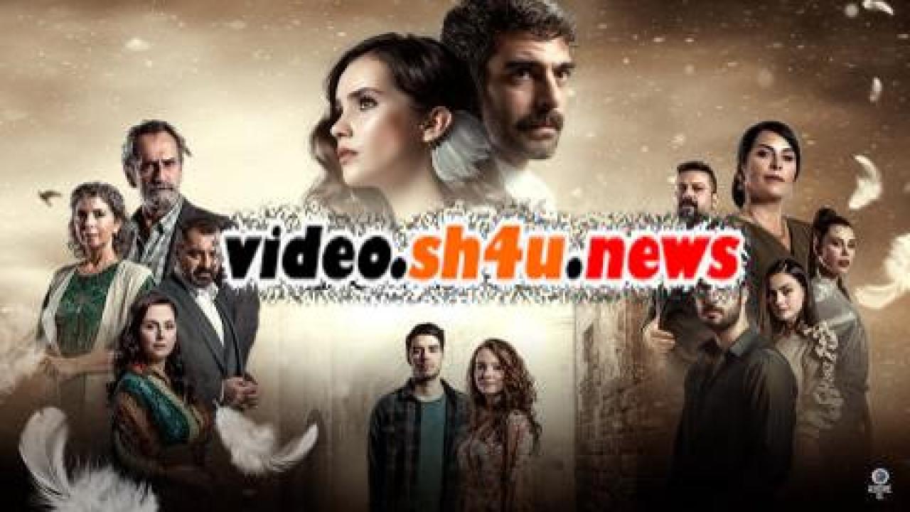 مسلسل الحمامة الحلقة 9 التاسعة مترجمة - HD