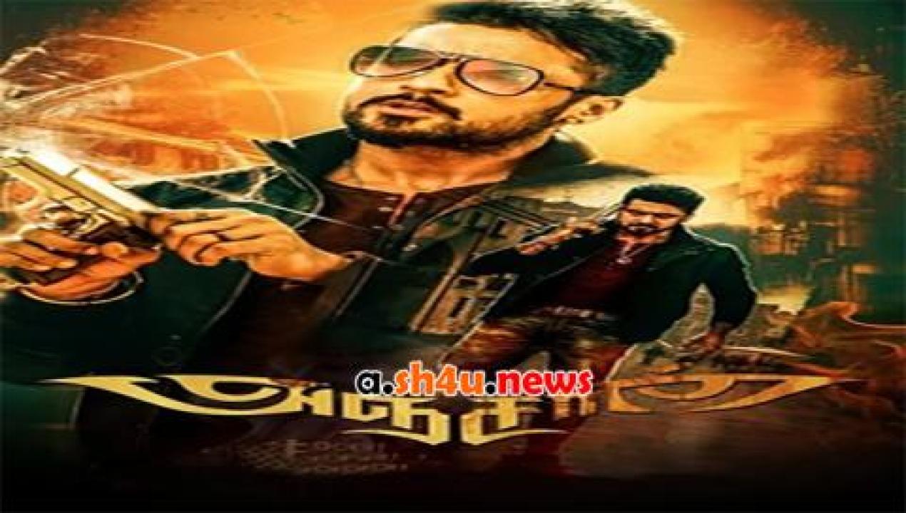 فيلم Anjaan 2014 مترجم - HD