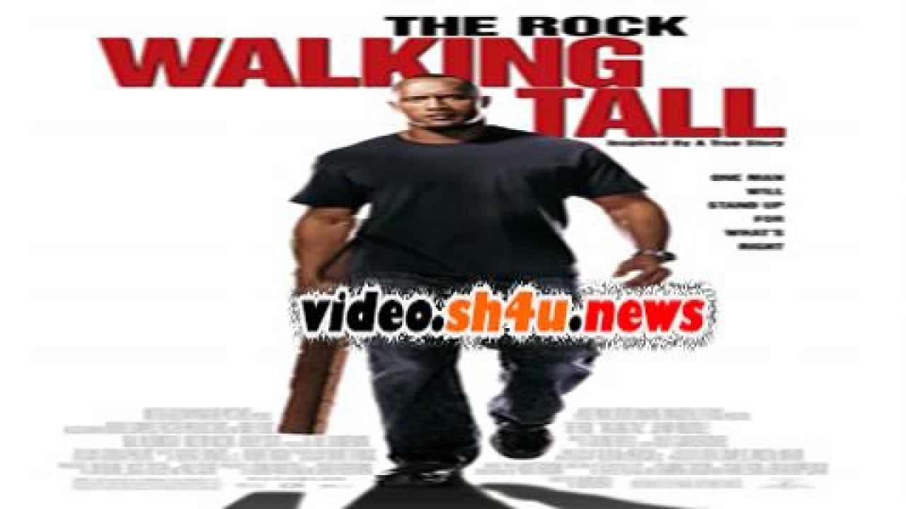 فيلم Walking Tall 2004 مترجم - HD