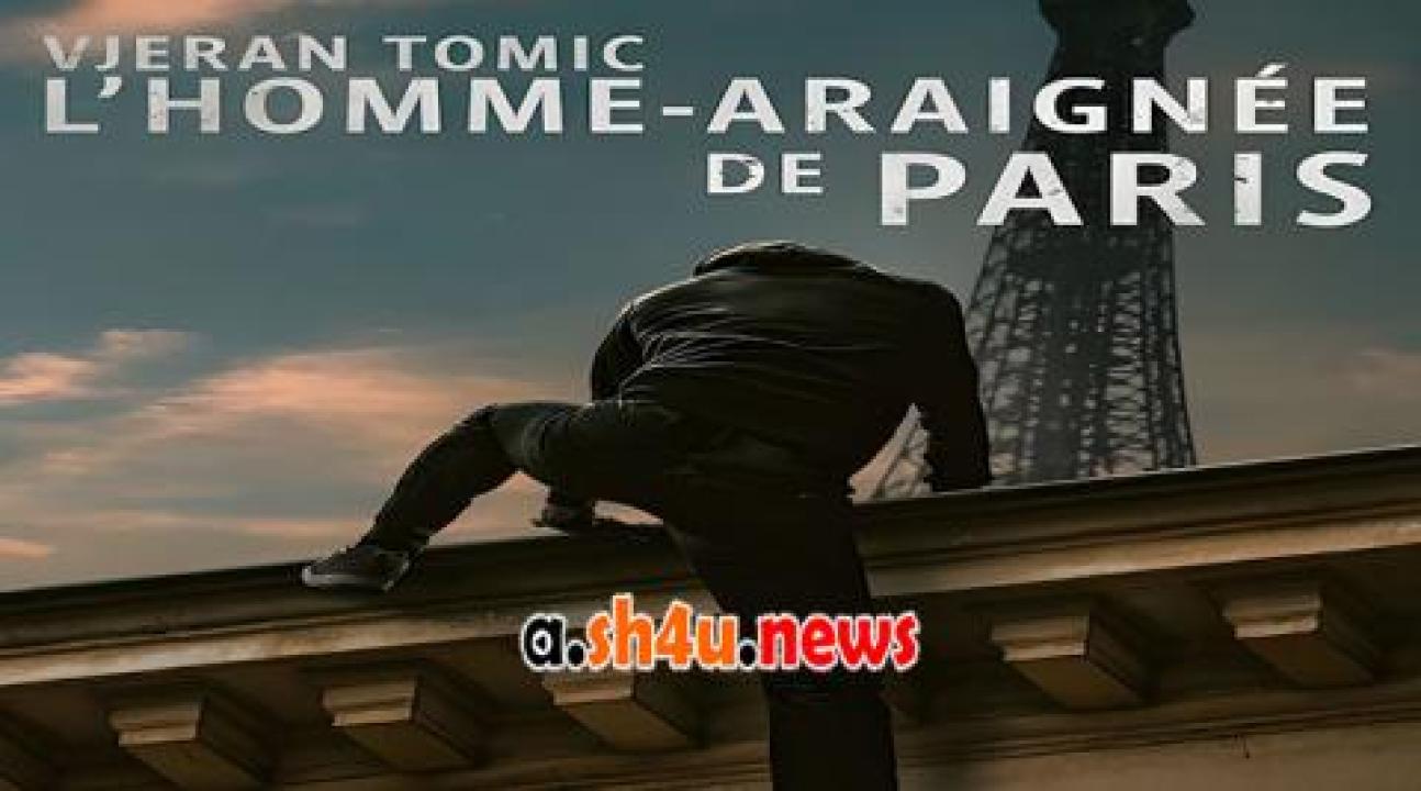 فيلم Vjeran Tomic: The Spider-Man of Paris 2023 مترجم - HD