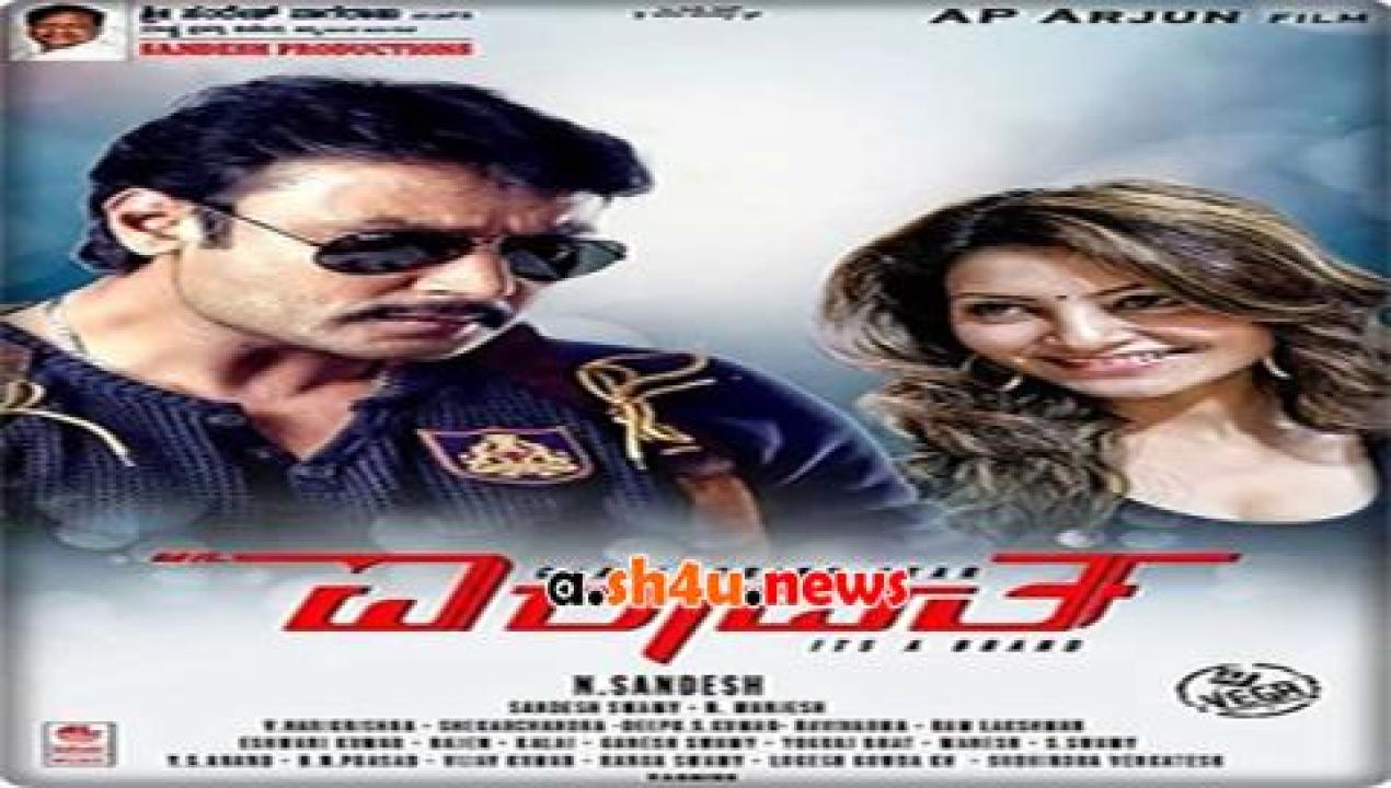 فيلم Mr Airavata 2015 مترجم - HD