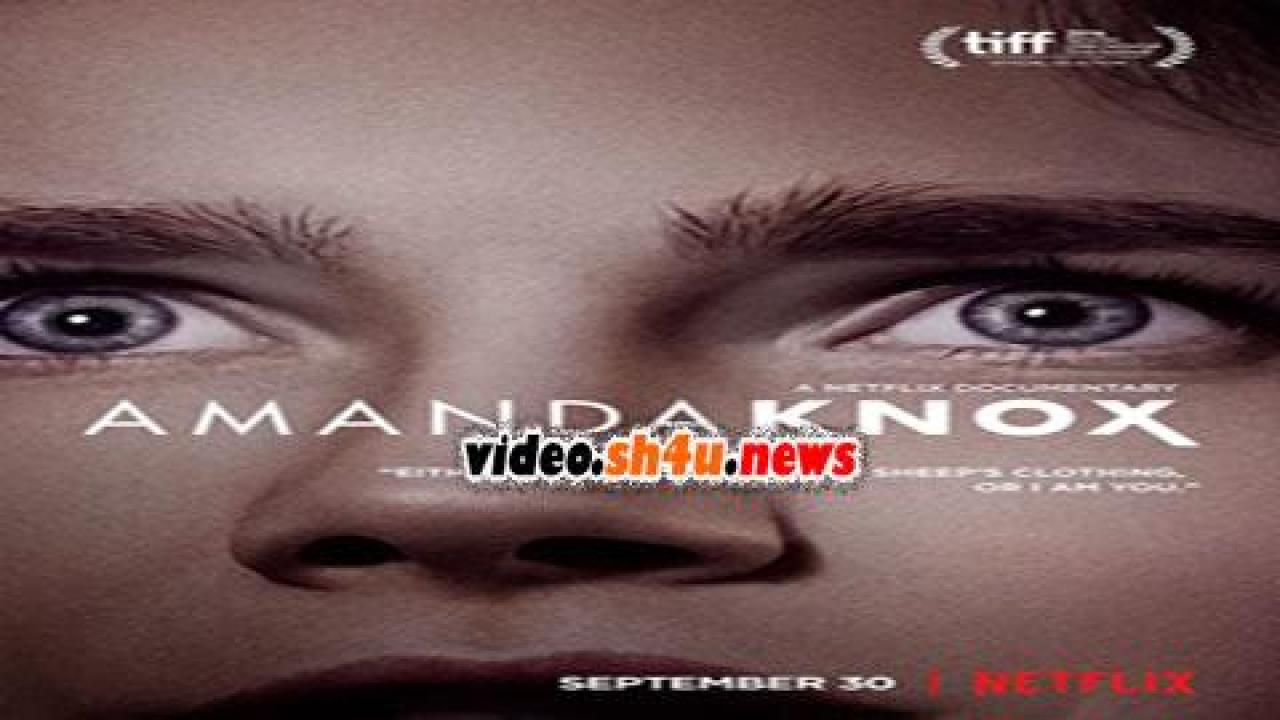 فيلم Amanda Knox 2016 مترجم - HD