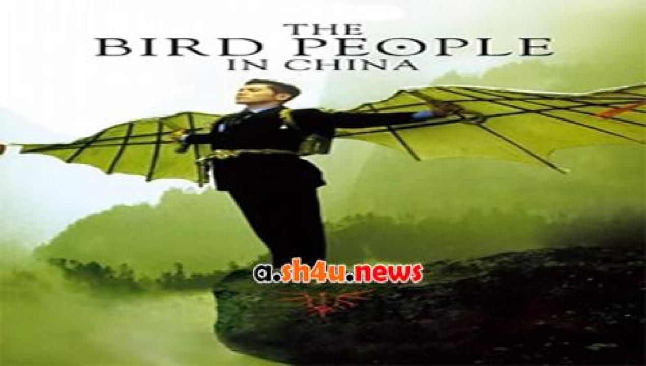 فيلم The Bird People in China 1998 مترجم - HD