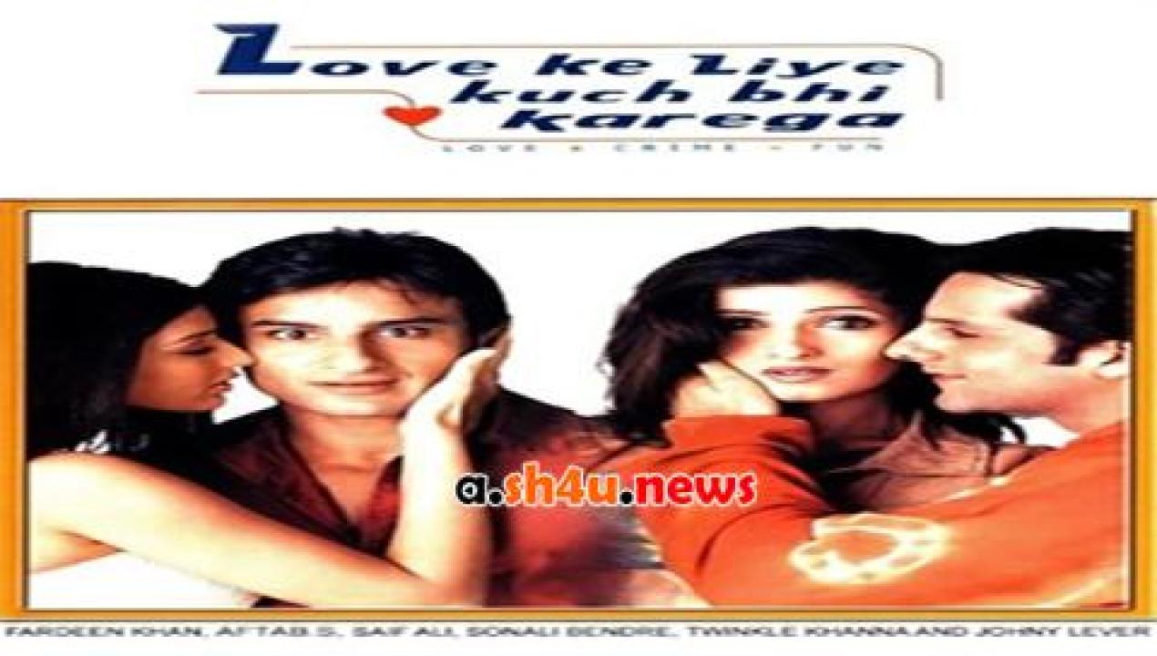 فيلم Love Ke Liye Kuch Bhi Karega 2001 مترجم - HD