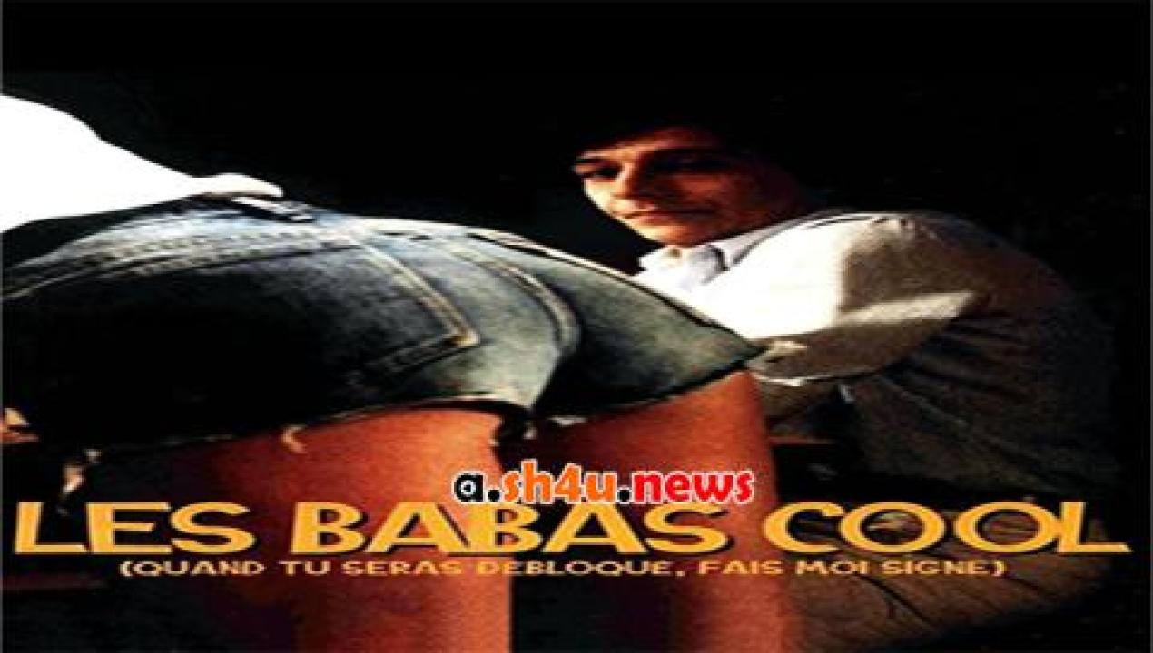 فيلم Les babas cool 1981 مترجم - HD