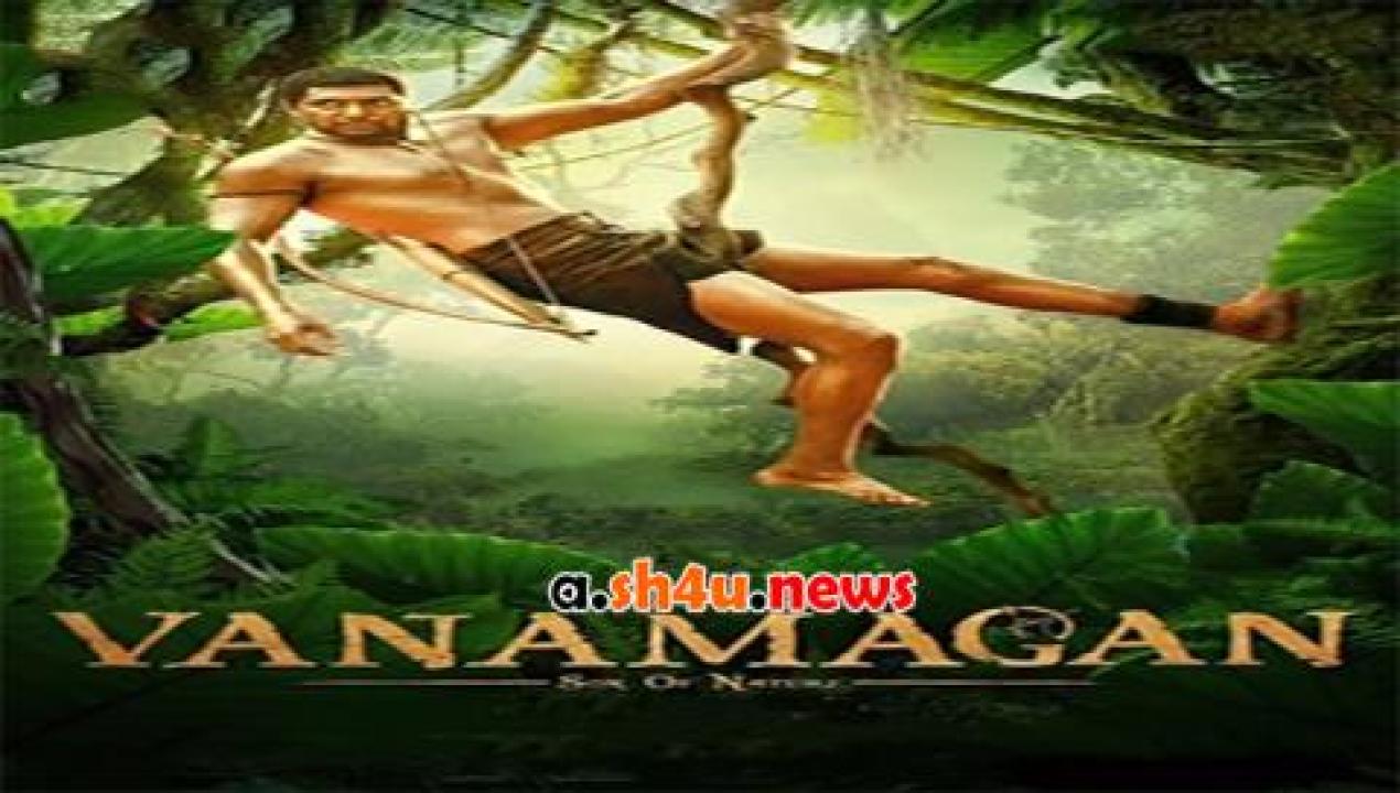 فيلم Vanamagan 2017 مترجم - HD