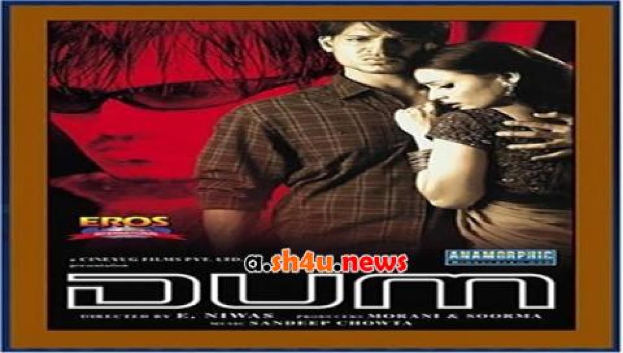 فيلم Dum 2003 مترجم - HD