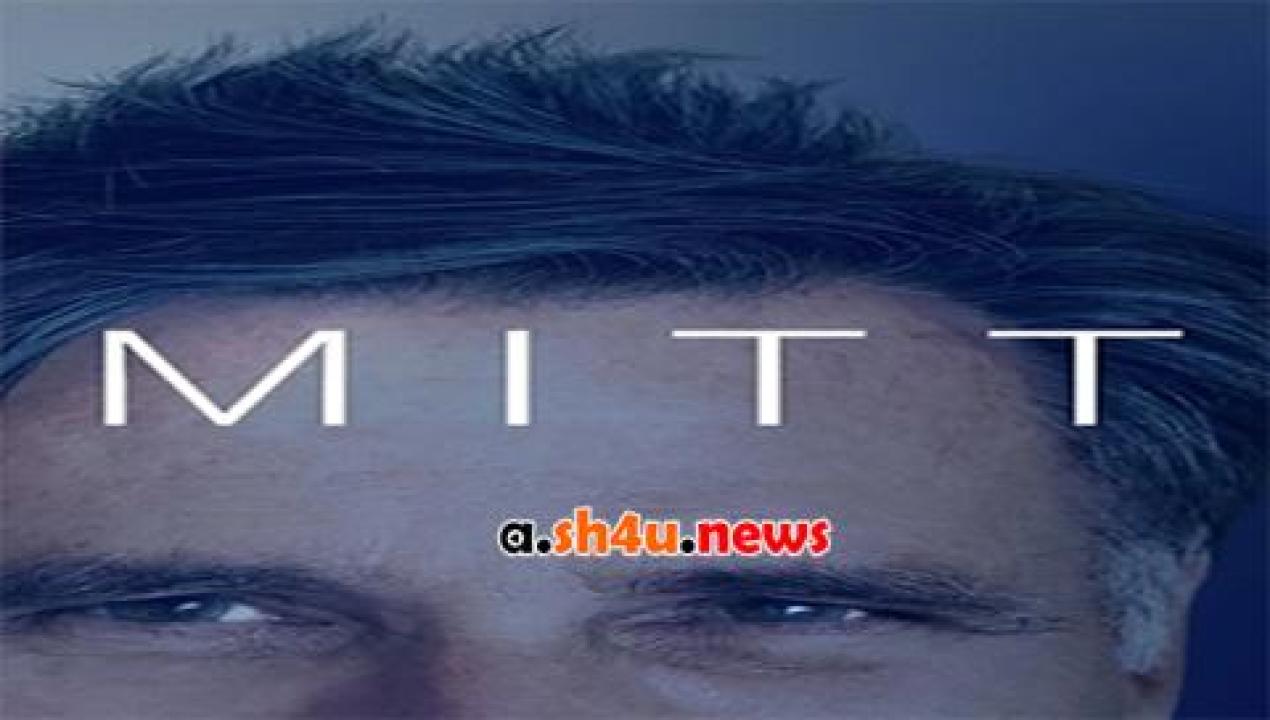 فيلم Mitt 2014 مترجم - HD