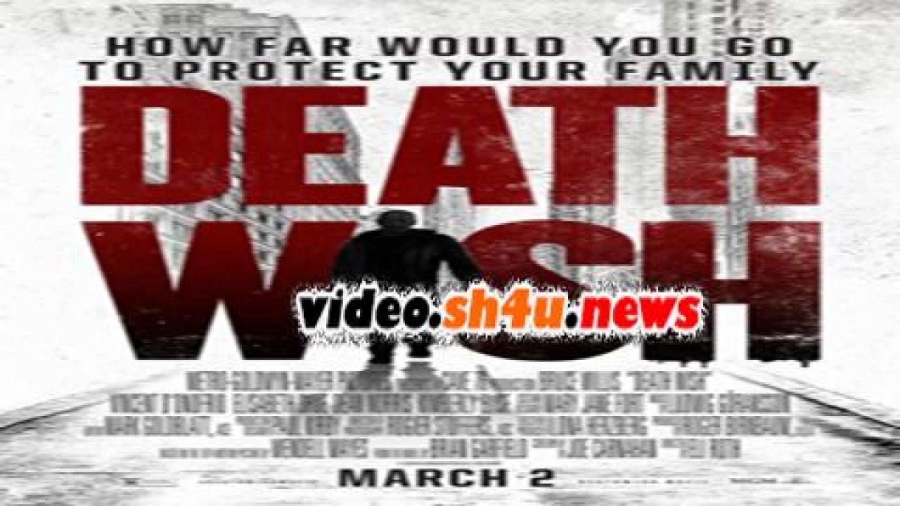 فيلم Death Wish 2018 مترجم - HD