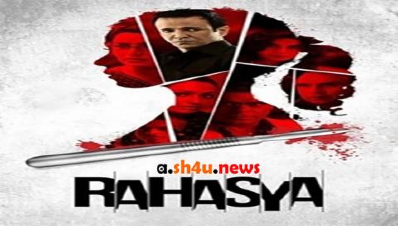 فيلم Rahasya 2015 مترجم - HD