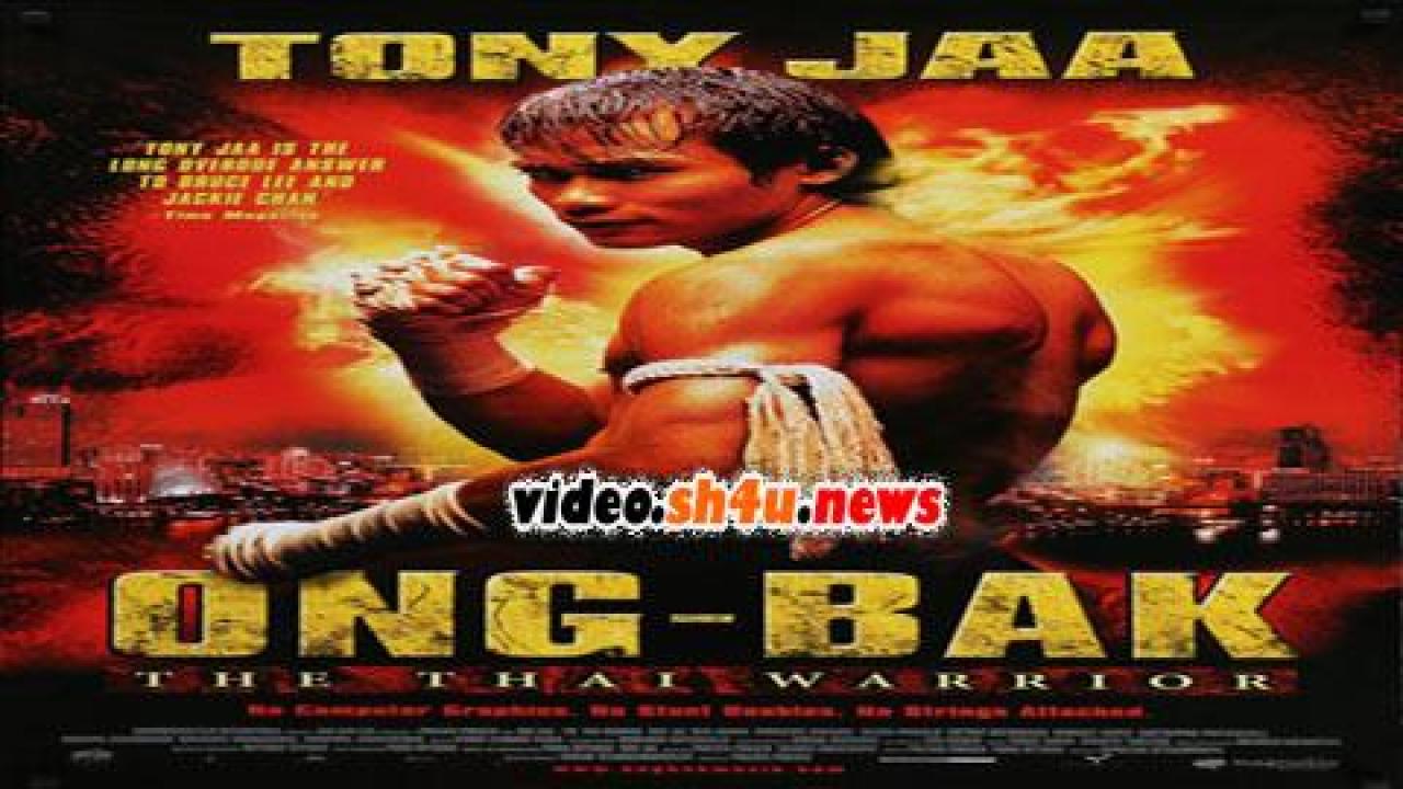 فيلم Ong-Bak: The Thai Warrior 2003 مترجم - HD
