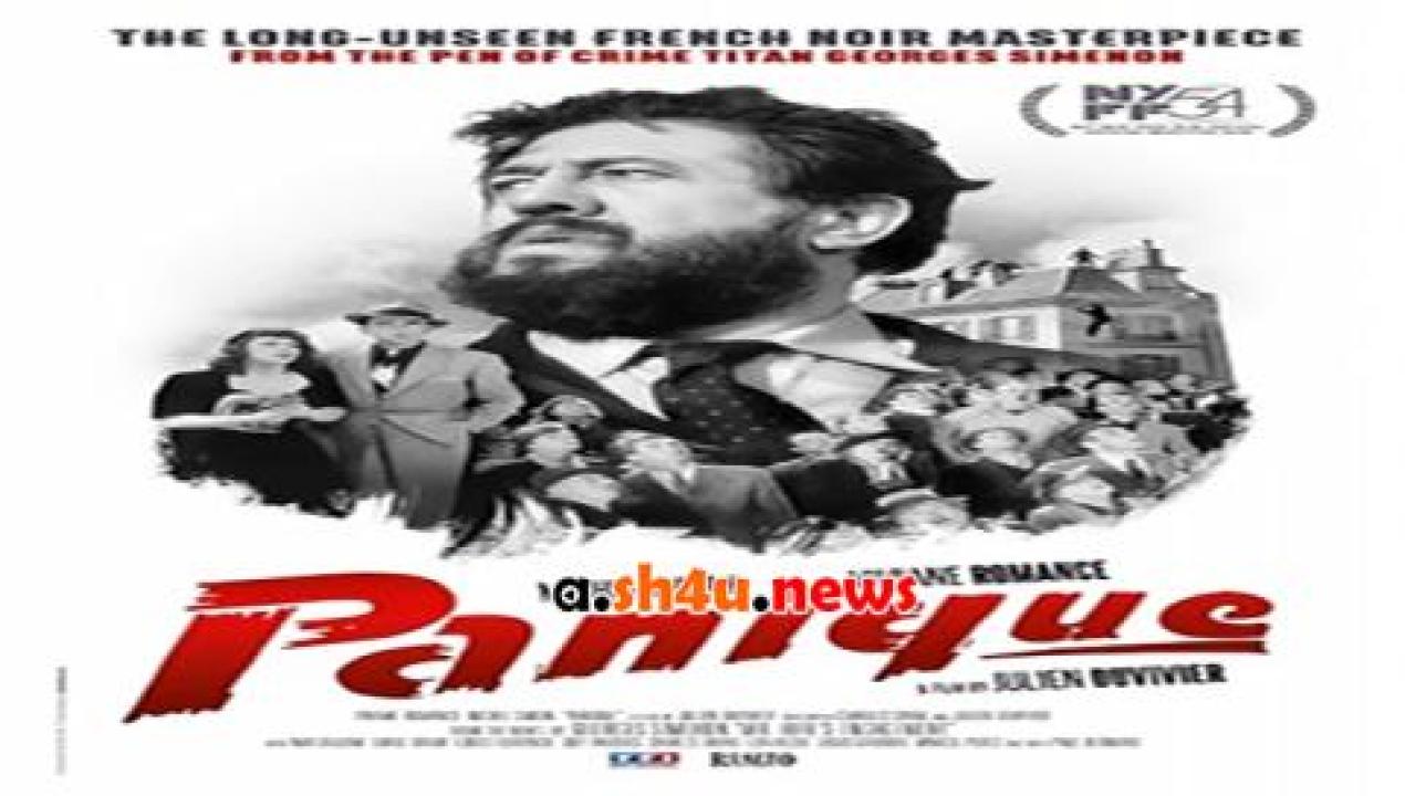 فيلم panique 1946 مترجم - HD