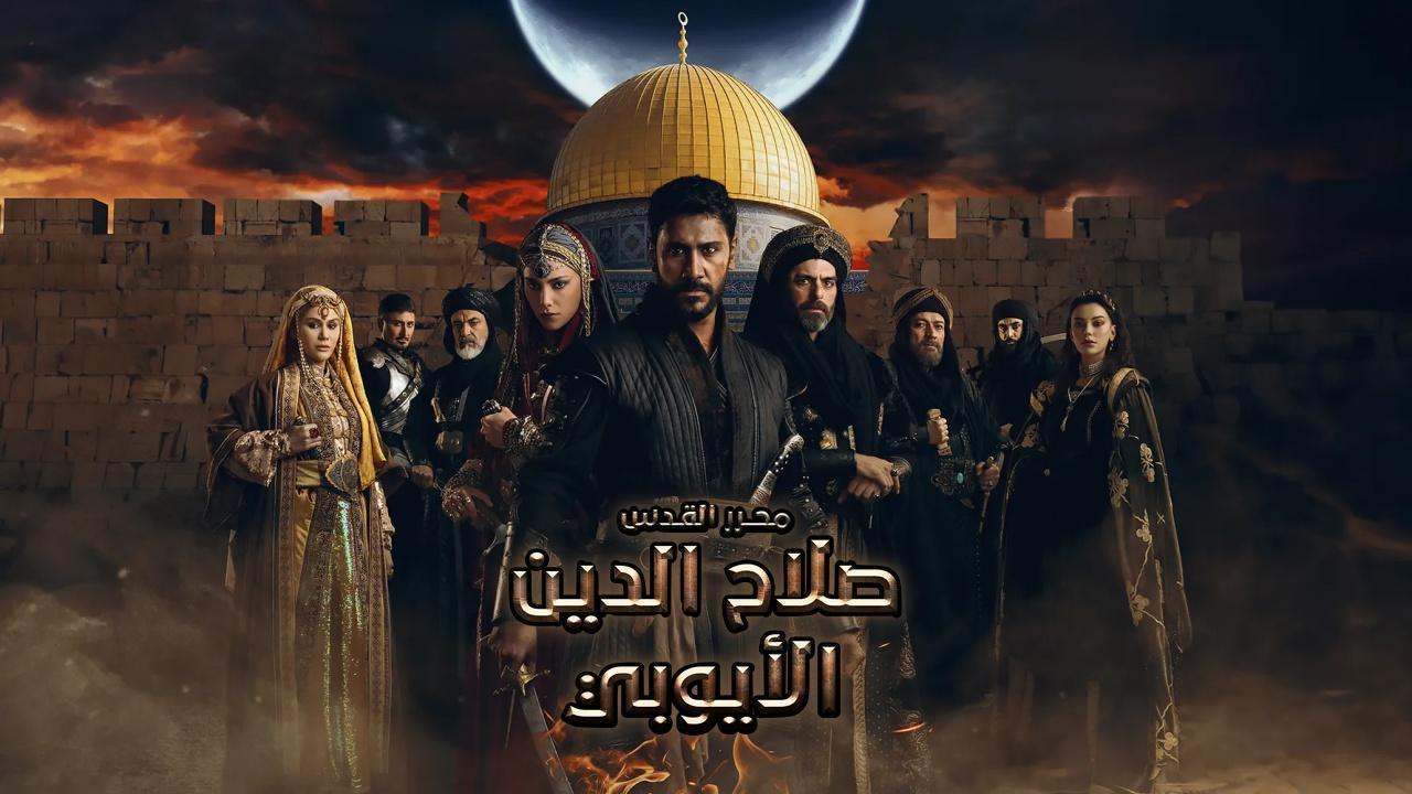 مسلسل صلاح الدين الايوبي الحلقة 3 الثالثة مدبلجة