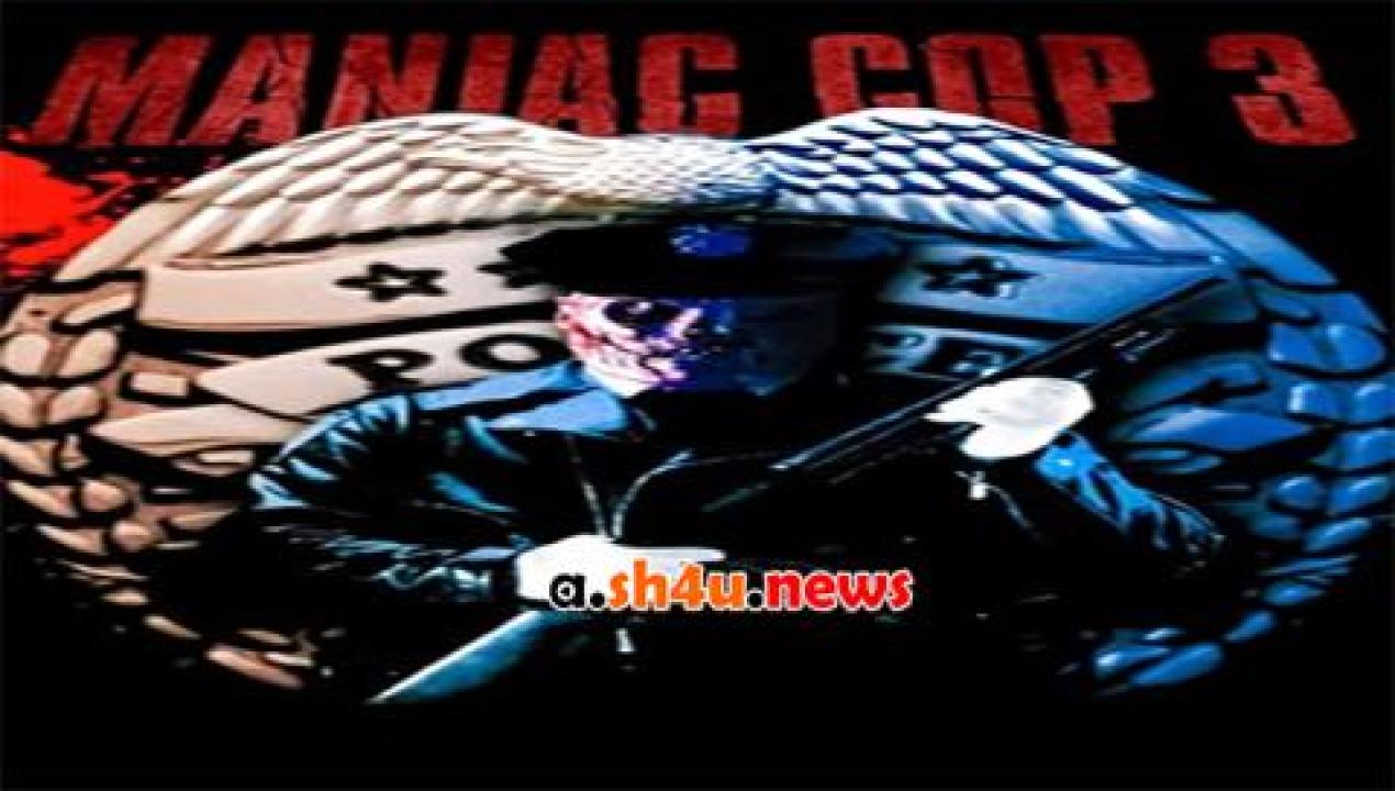 فيلم Maniac Cop 3 1993 مترجم - HD