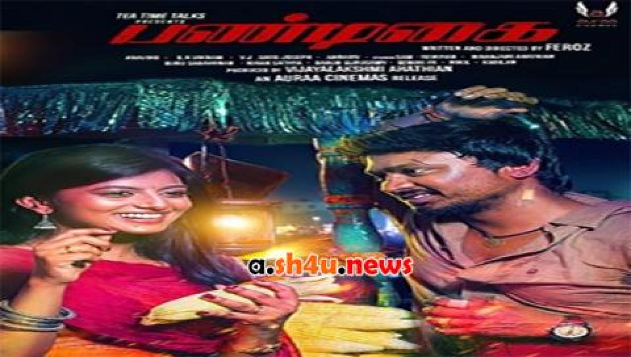 فيلم Pandigai 2017 مترجم - HD