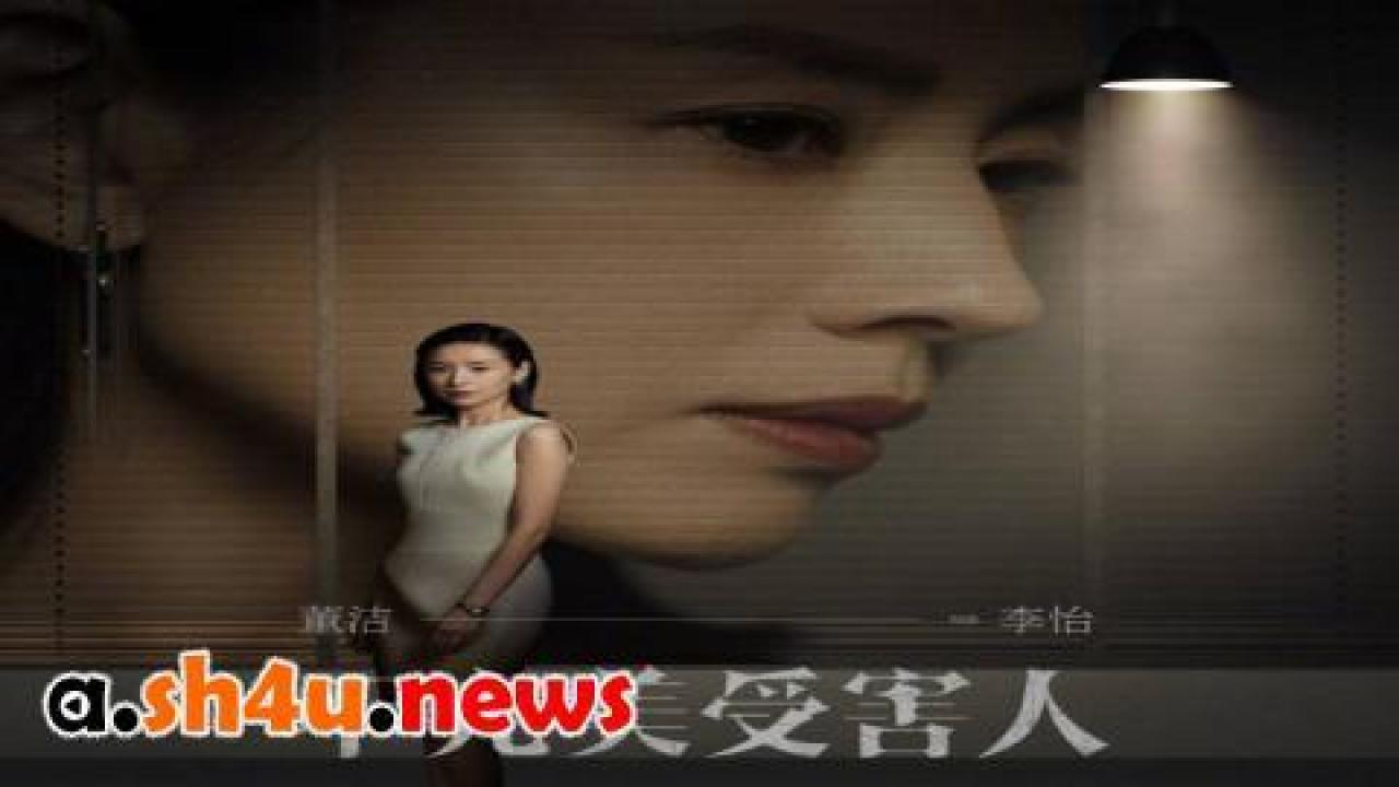 مسلسل Imperfect Victim الحلقة 27 السابعة والعشرون - HD