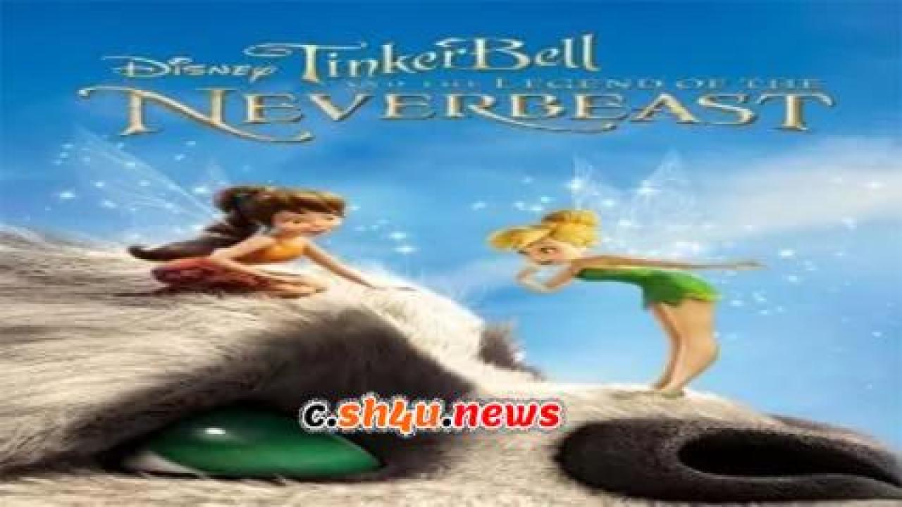فيلم Tinker Bell and the Legend of the NeverBeast 2014 مترجم - HD