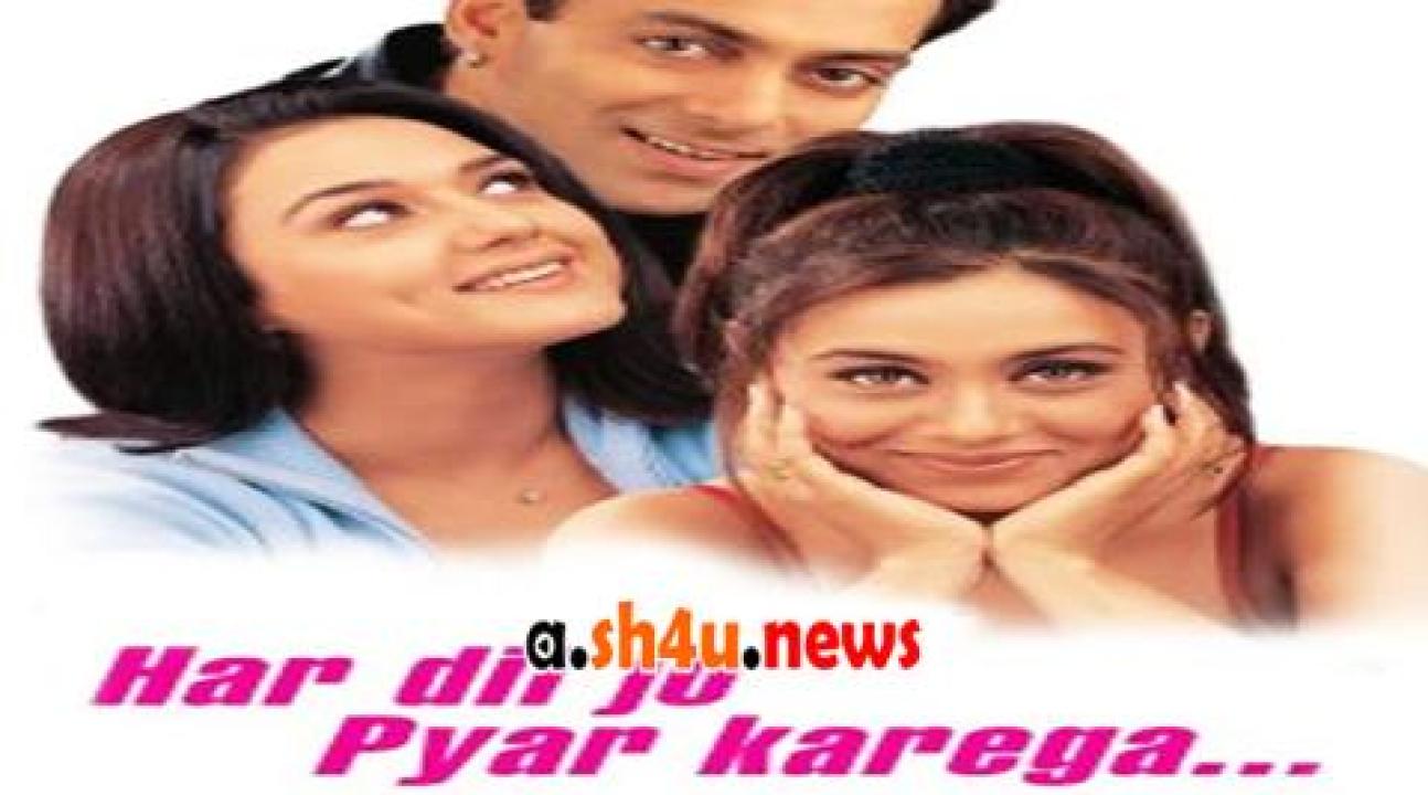 فيلم Har Dil Jo Pyar Karega 2000 مترجم - HD