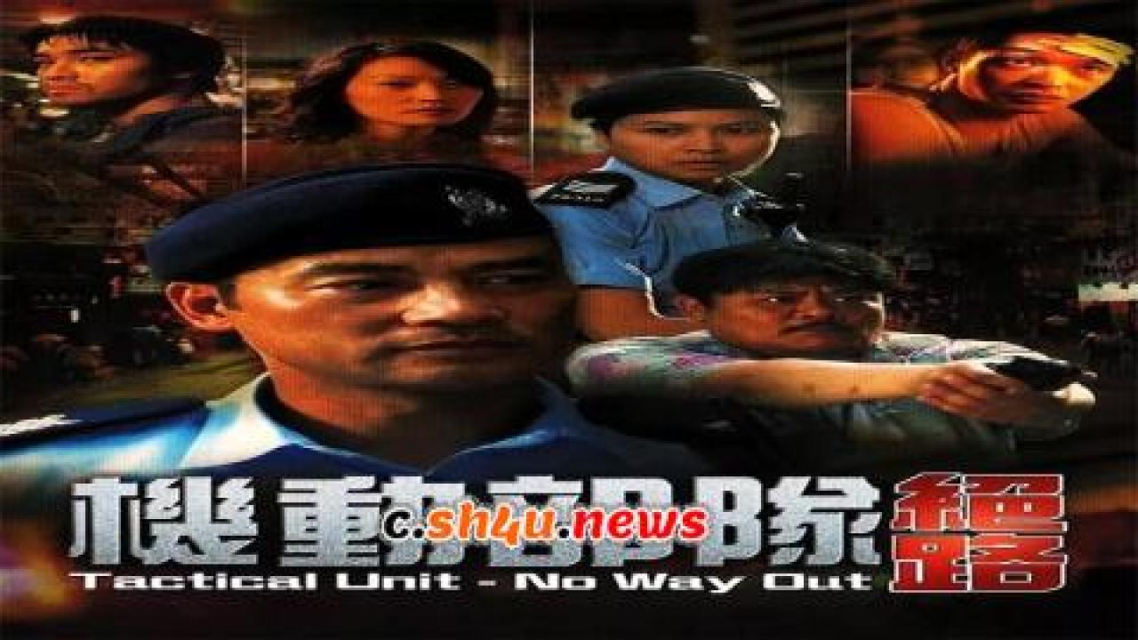 فيلم Tactical Unit - No Way Out 2008 مترجم - HD