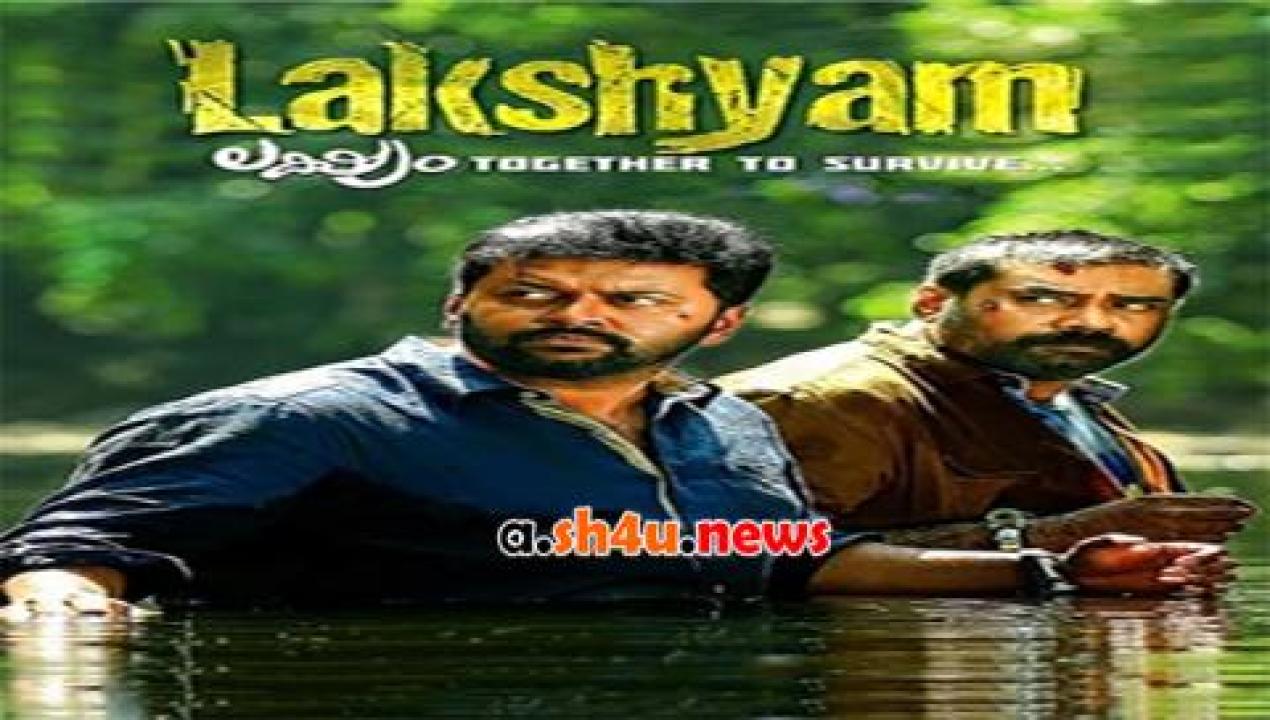 فيلم Lakshyam 2017 مترجم - HD