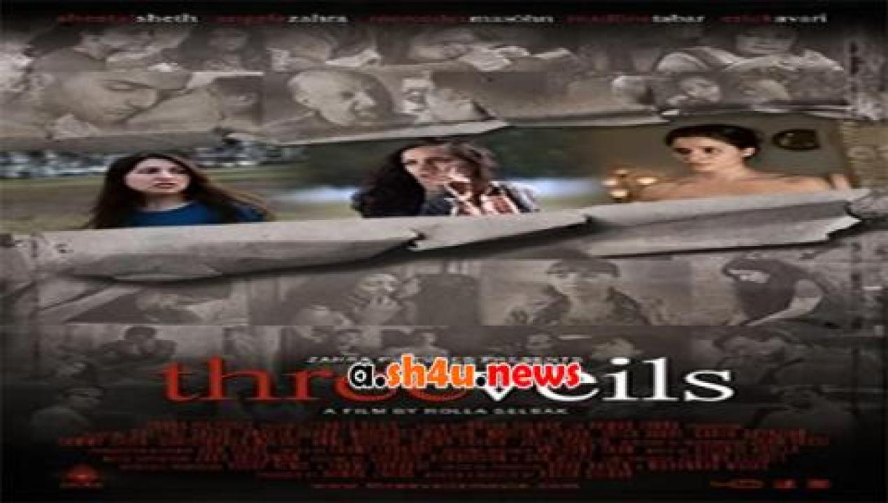 فيلم Three Veils 2011 مترجم - HD