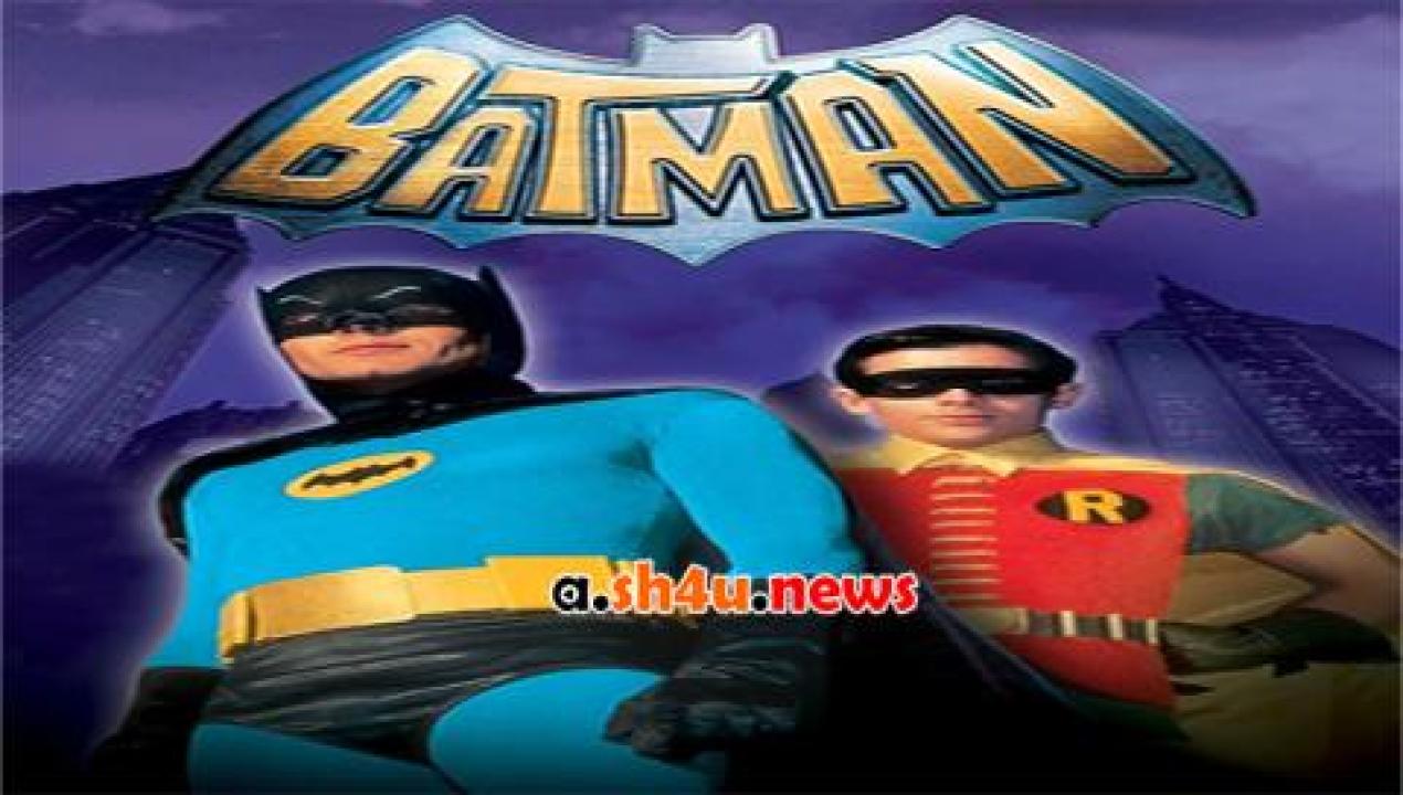 فيلم Batman The Movie 1966 مترجم - HD