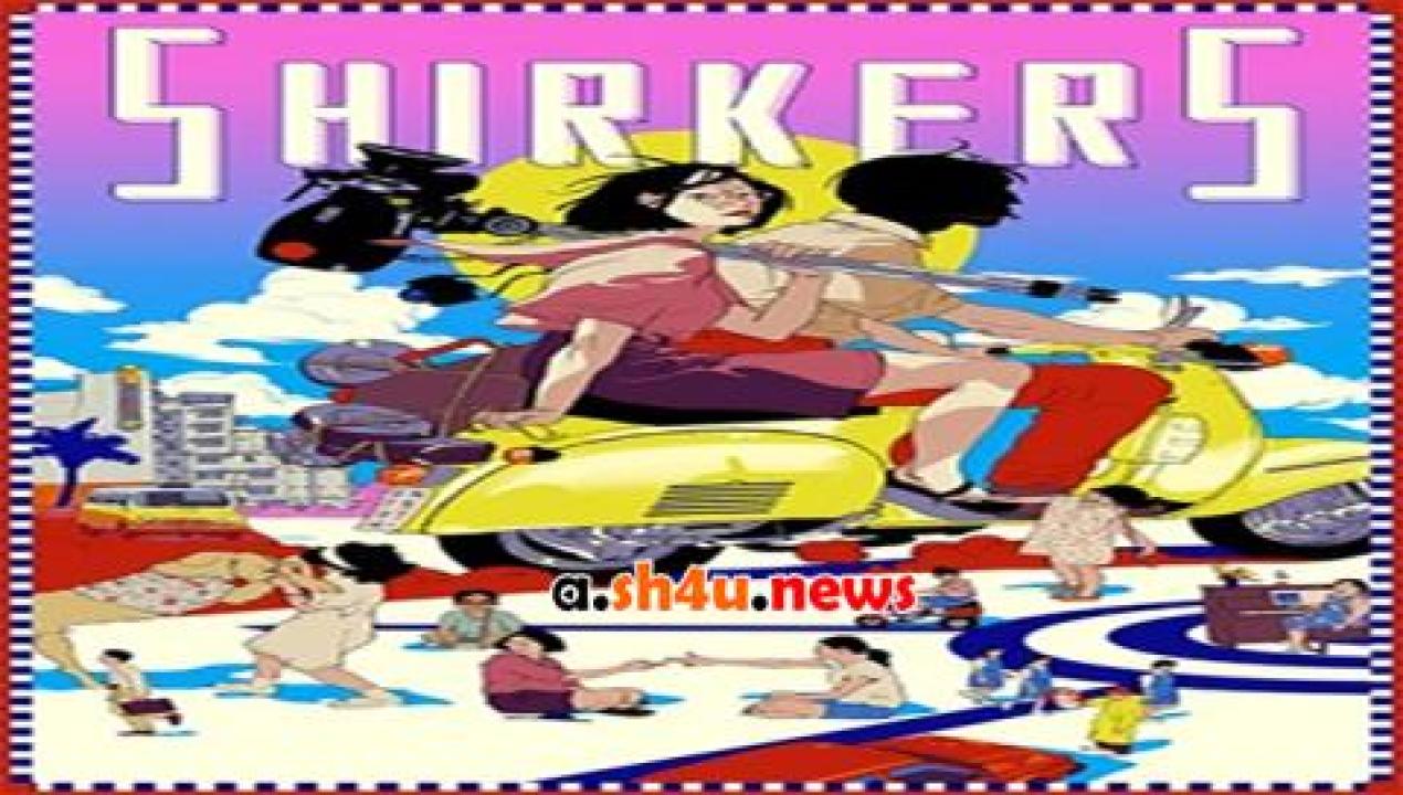 فيلم Shirkers 2018 مترجم - HD