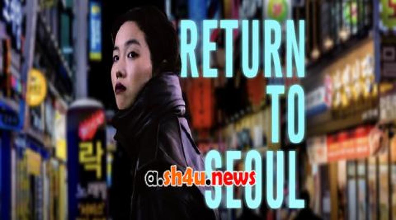 فيلم Return to Seoul 2022 مترجم - HD