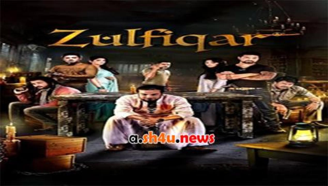 فيلم Zulfiqar 2016 مترجم - HD