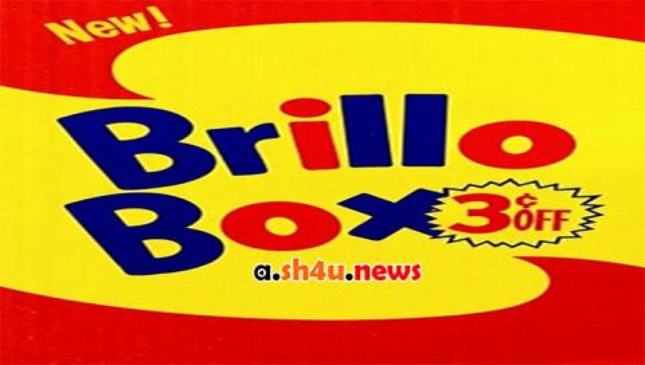 فيلم Brillo Box (3 ¢ off) 2016 مترجم - HD