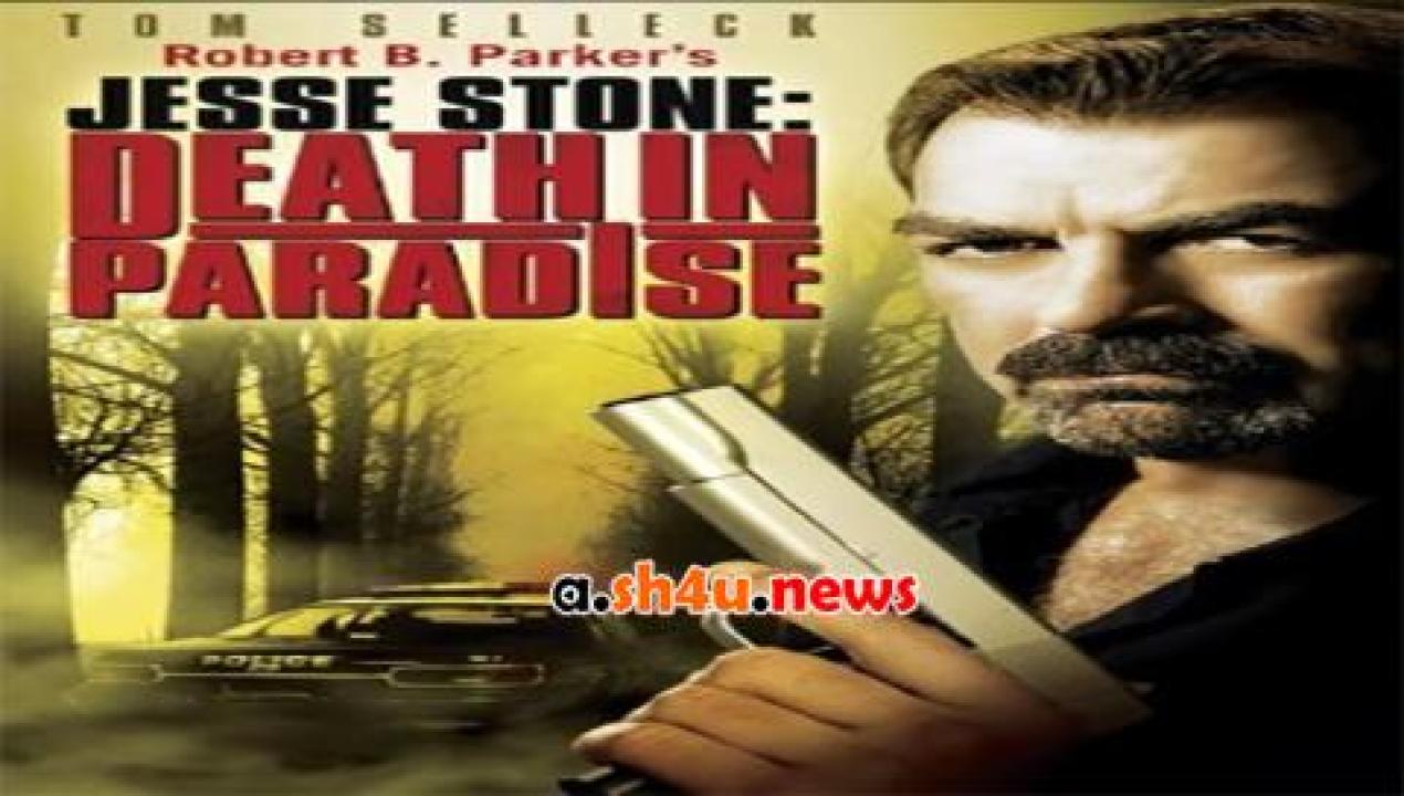 فيلم Jesse Stone Death in Paradise 2006 مترجم - HD