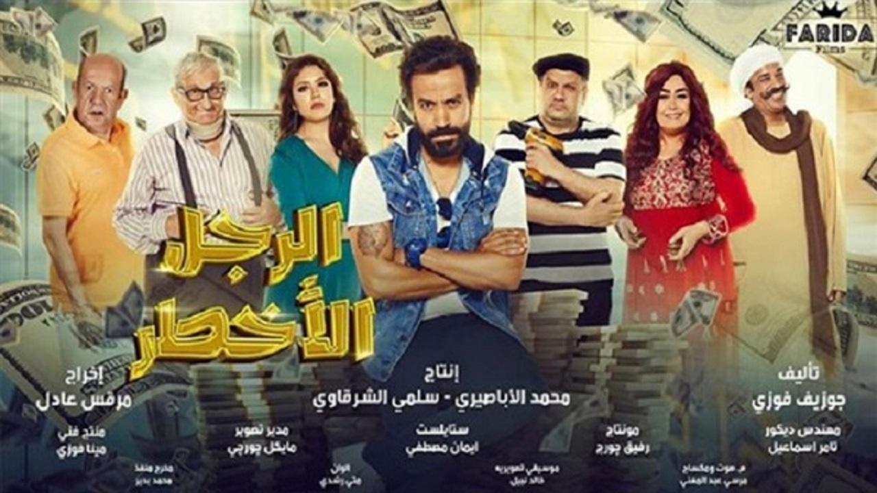 فيلم الرجل الأخطر 2018 كامل HD