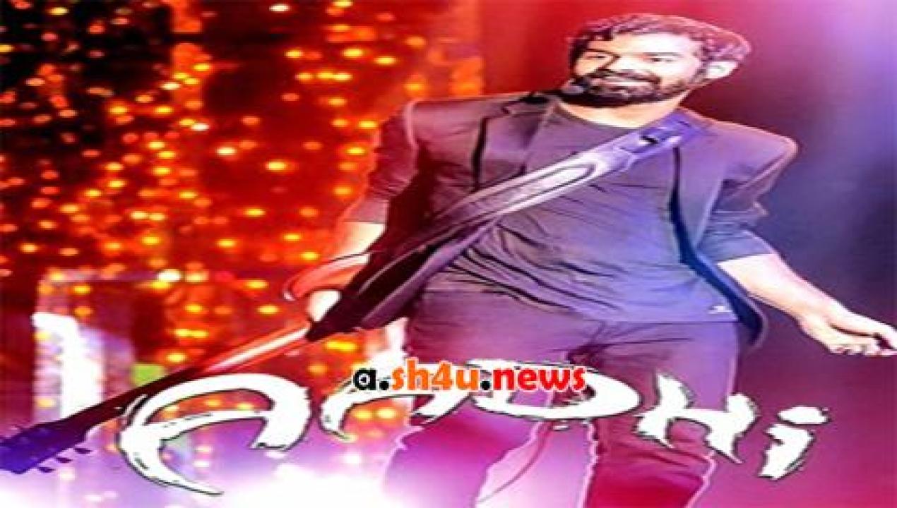 فيلم Aadhi 2018 مترجم - HD