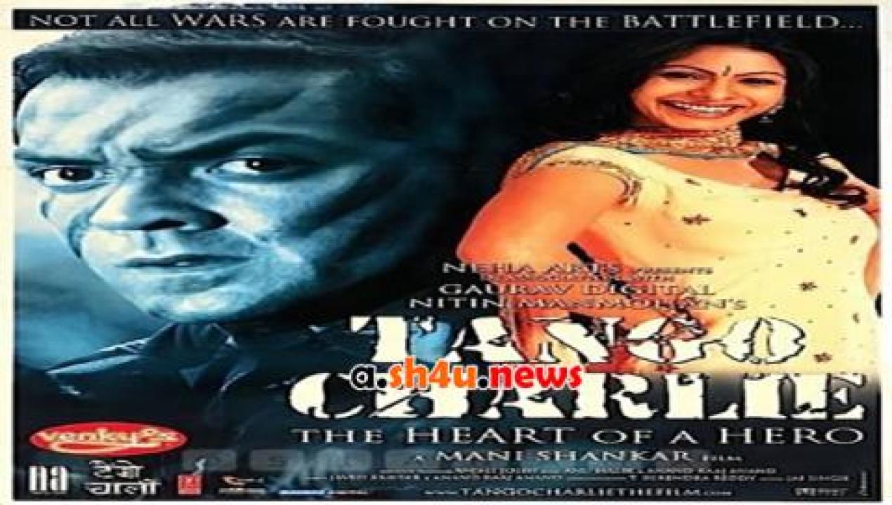 فيلم Tango Charlie 2005 مترجم - HD