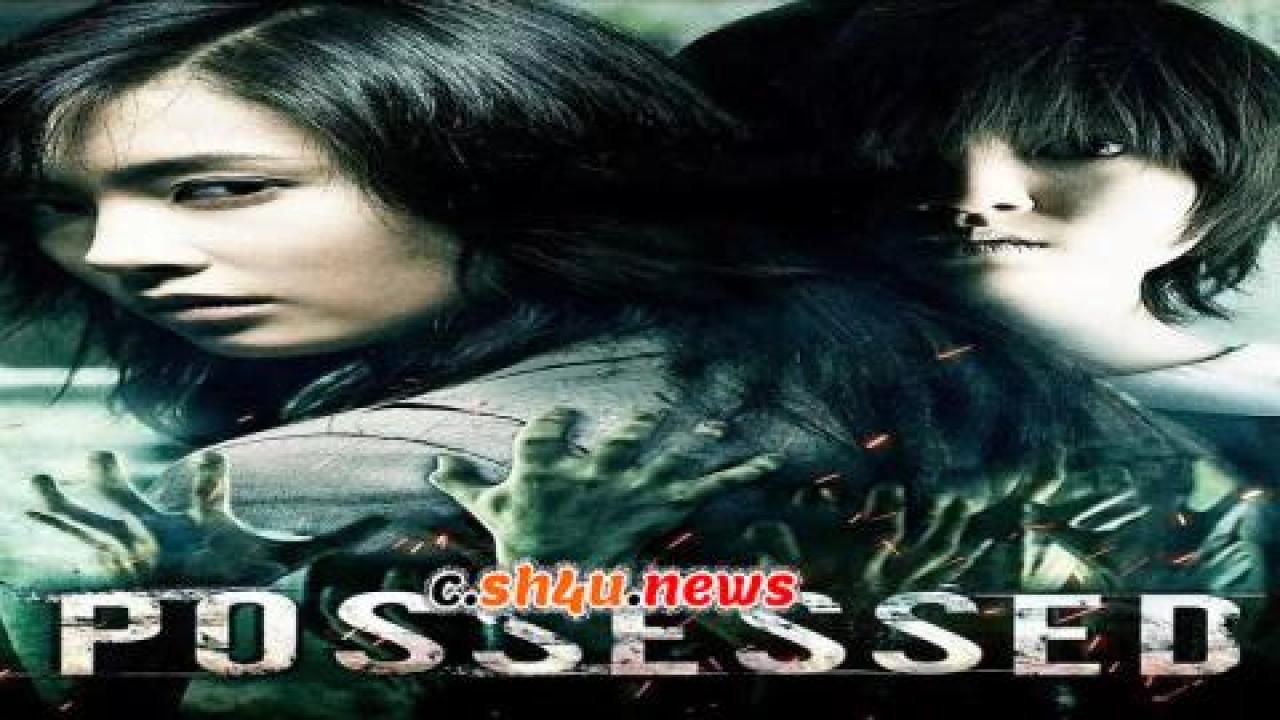 فيلم Possessed 2009 مترجم - HD