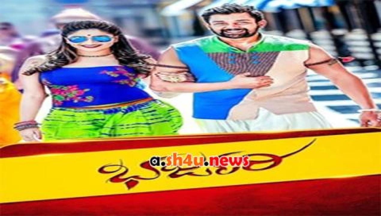 فيلم Bharjari 2017 مترجم - HD