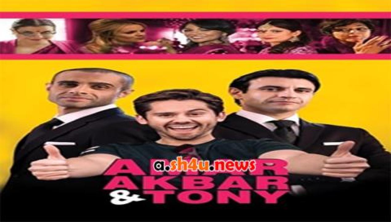فيلم Amar Akbar & Tony 2015 مترجم - HD