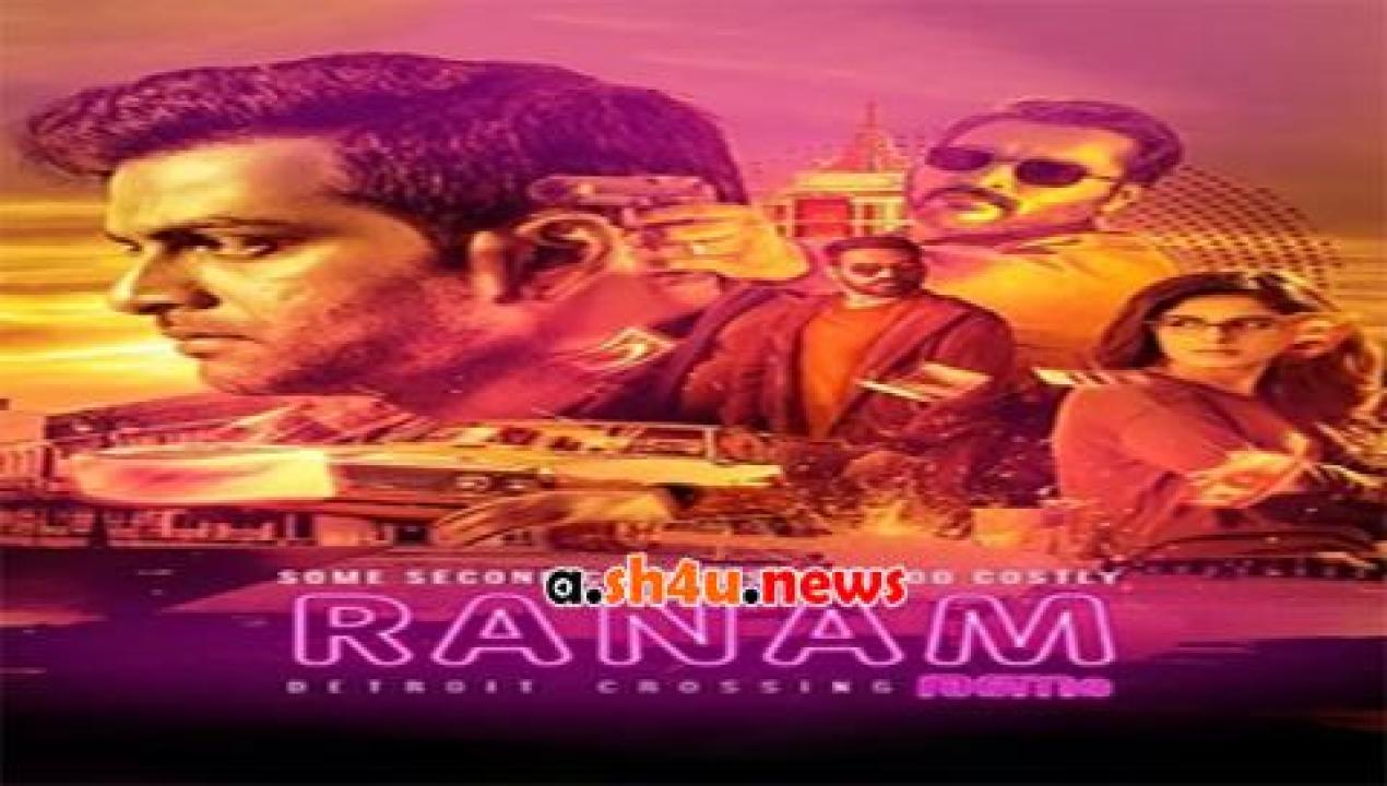 فيلم Ranam 2018 مترجم - HD