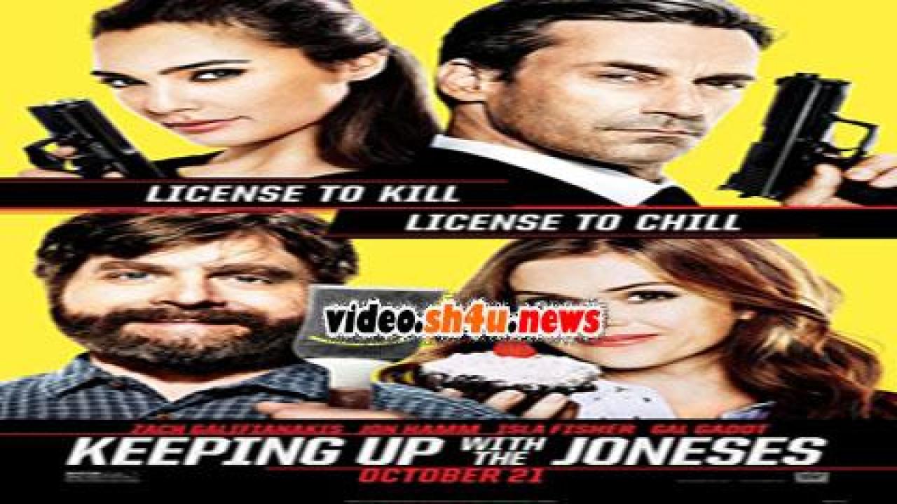 فيلم Keeping Up with the Joneses 2016 مترجم - HD