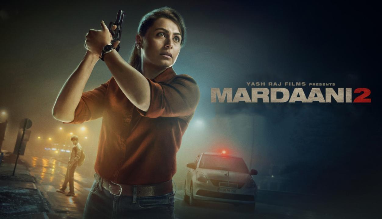 فيلم Mardaani 2 2019 مترجم كامل HD