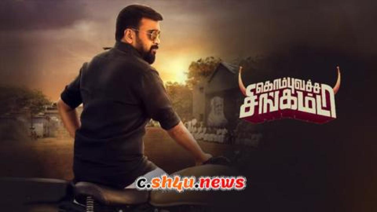 فيلم Kombu Vatcha Singamda 2022 مترجم - HD