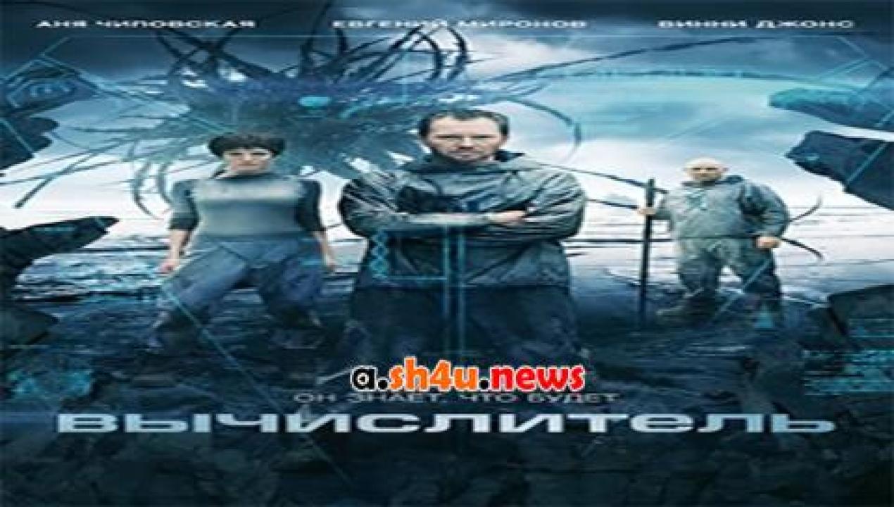 فيلم Titanium 2014 مترجم - HD