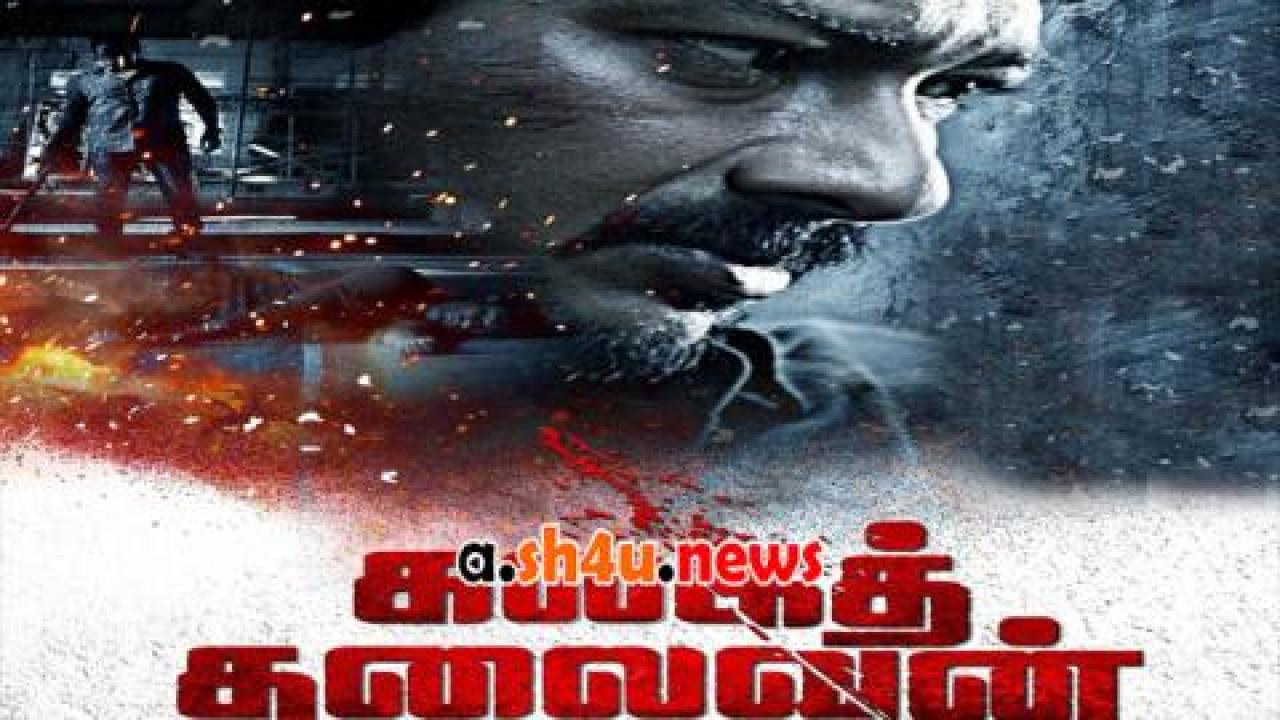 فيلم Kalaga Thalaivan 2022 مترجم - HD